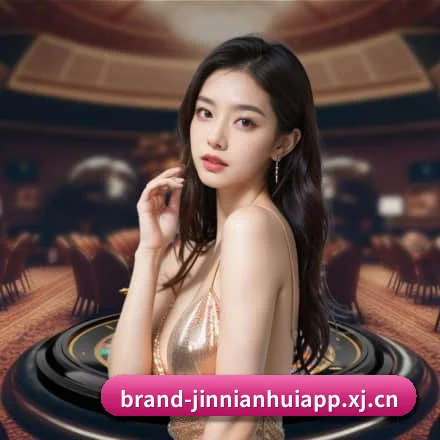 金年会 APP